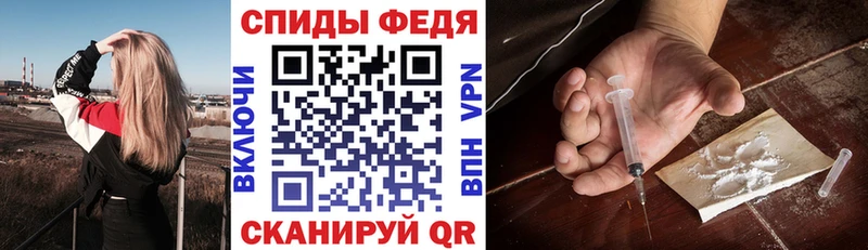 АМФЕТАМИН 97%  Купить закладки  Поронайск 
