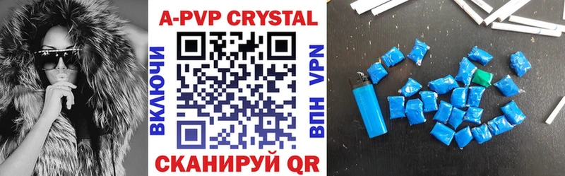 Купить  Поронайск  Alfa_PVP мука 