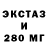 Дистиллят ТГК концентрат MILASHKA QAZ