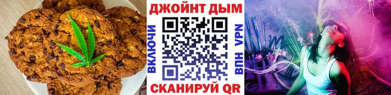 Купить  Поронайск  Canna-Cookies марихуана 