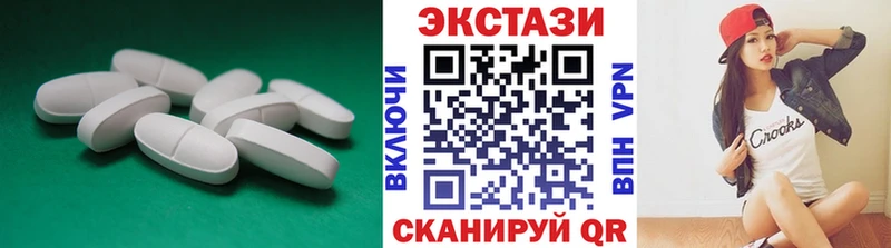 Экстази бентли Купить закладки Поронайск