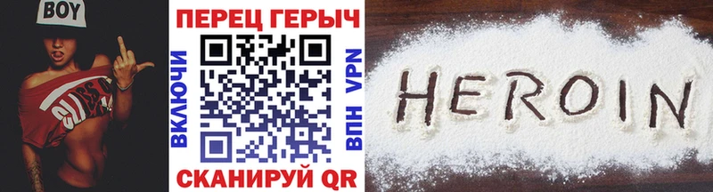 ГЕРОИН Афган  Купить  Поронайск 