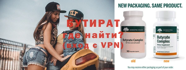 мескалин Бородино