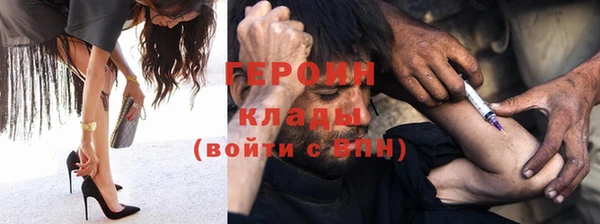 COCAINE Богданович