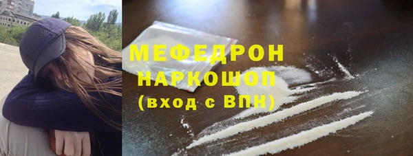 COCAINE Богданович