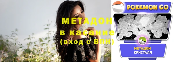 метадон Бугульма