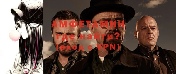 прущие грибы Бронницы