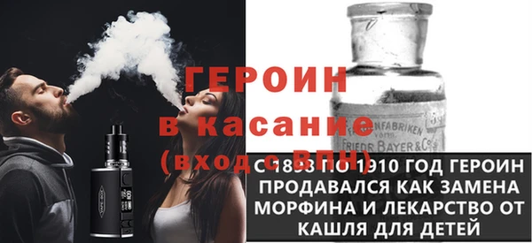 прущие грибы Бронницы