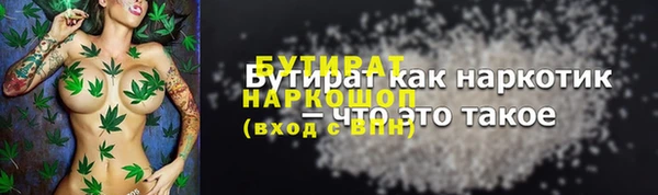 прущий лед Богородск