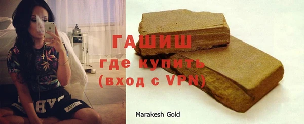 метадон Бугульма