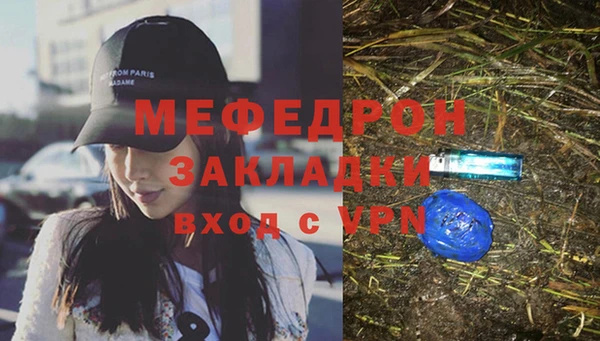 COCAINE Богданович
