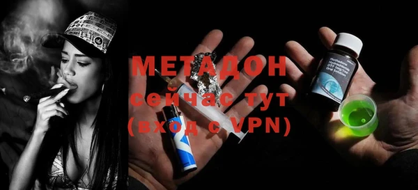 COCAINE Богданович