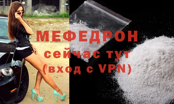 метадон Бугульма