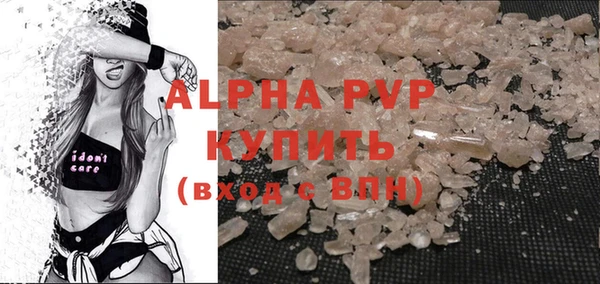 мескалин Бородино