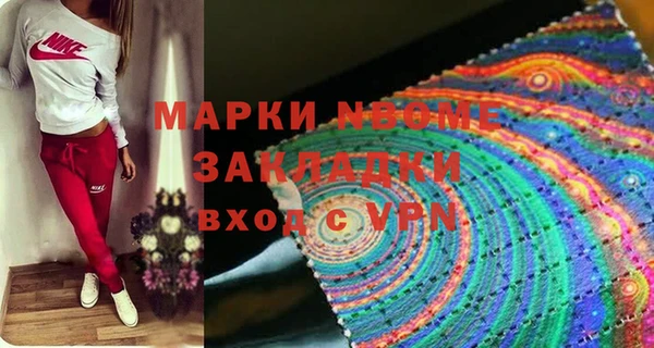 COCAINE Богданович