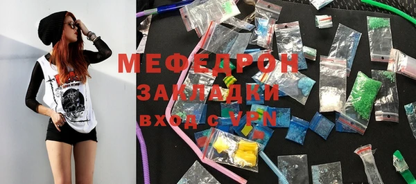 винт Богородицк