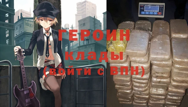мескалин Бородино