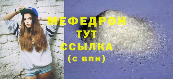 метадон Бугульма