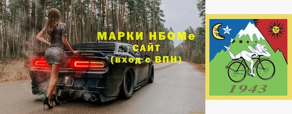 винт Богородицк