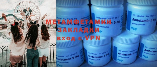 метадон Бугульма