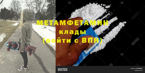 прущий лед Богородск