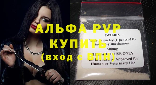 COCAINE Богданович
