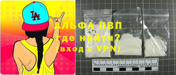мескалин Бородино