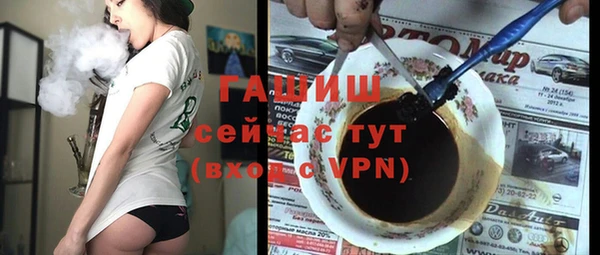 прущий лед Богородск