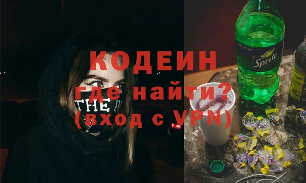 COCAINE Богданович