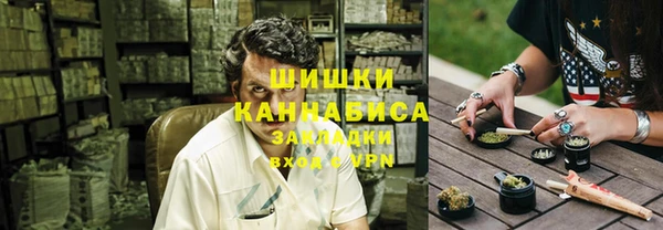 метадон Бугульма