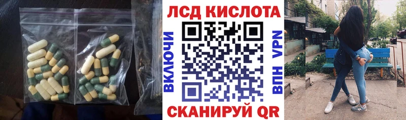 Купить закладки Поронайск LSD-25 экстази ecstasy