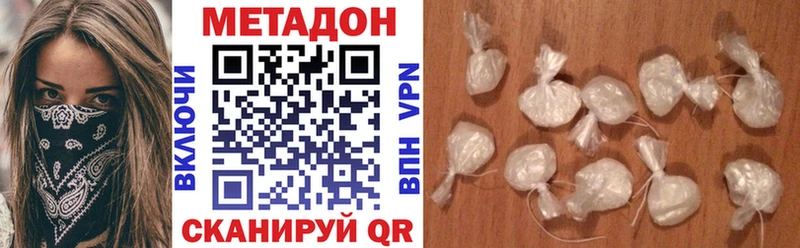 Купить закладки Поронайск Метадон кристалл