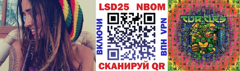 Купить где  Поронайск  Марки NBOMe 1,5мг 