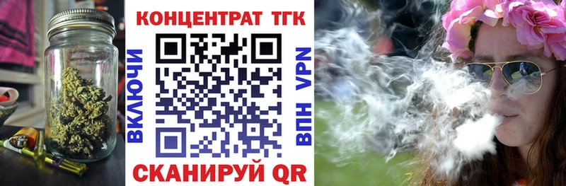 ТГК Wax  Купить где  Поронайск 