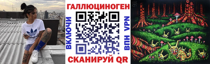 Галлюциногенные грибы MAGIC MUSHROOMS  Купить закладки  Поронайск 