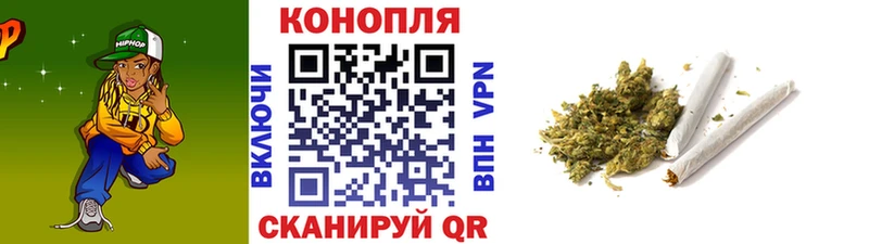 Марихуана гибрид Поронайск