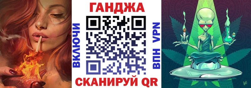Марихуана индика  Купить закладки  Поронайск 